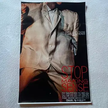 talking heads STOP MAKING SENSE 포스터