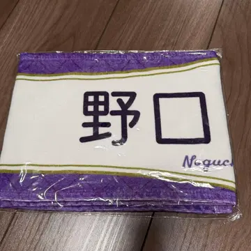 [ 미개봉 새상품 ] =LOVE 이코러브 노구치 이오리 6주년 기념 타월