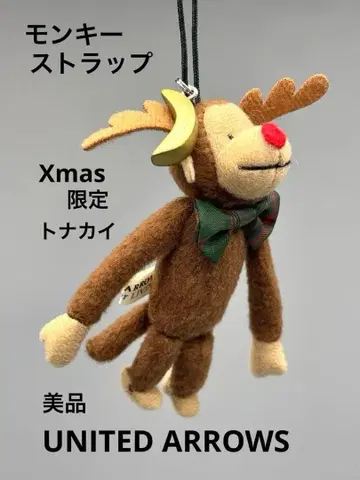 레어 UNITED ARROWS 몽키 스트랩 크리스마스 한정판 루돌프