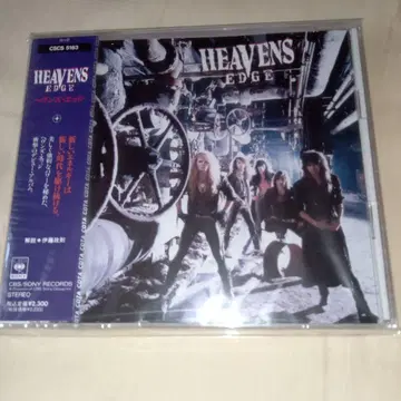 HEAVEN'S EDGE 헤븐즈 엣지