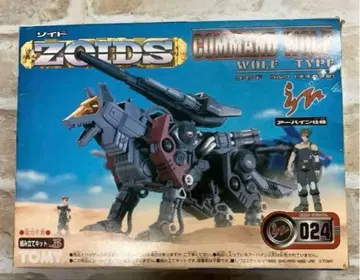TOMY ZOIDS 코만도 울프 024 토미 조이드 아바인 사양