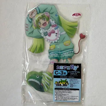 마계학원! 이루마군 클라라 빅 아크릴 스탠드 C상