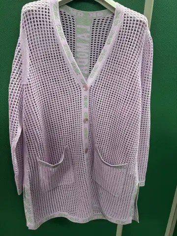 이타리야 라벤더 빅 버튼 가디건