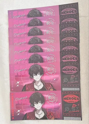 니지산지 사에키 잇테츠