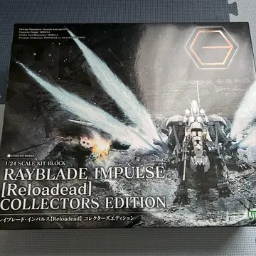 레이 블레이드 임펄스 [ Reloadead ] 컬렉터즈 에디션 코토부키야