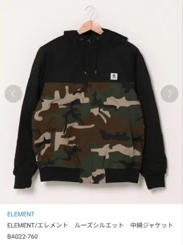 ELEMENT 카모 패턴 후드 부착 자켓 M