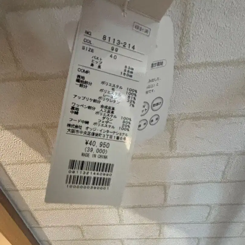 2번째 상품 이미지