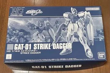 새상품 프리미어 반다이 HG 1/144 스트라이크 대거