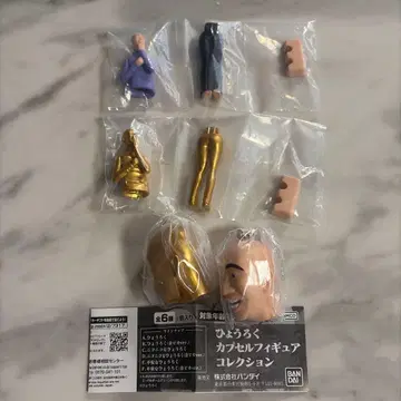 효로쿠 캡슐 피규어 컬렉션 4개 세트