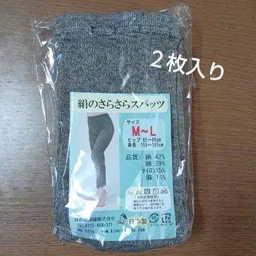 실크의 보송보송 스패츠 2개 세트