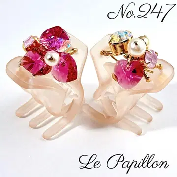 No.247 헤어 클립 미니 2점 바네스 클립 핸드메이드