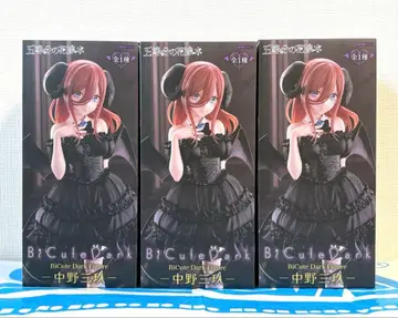 BiCute Dark 피규어 나카노 미쿠 3세트