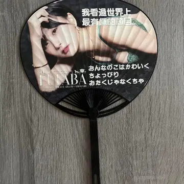 63angel (구 버레스크 도쿄) 후타바 이츠키 부채