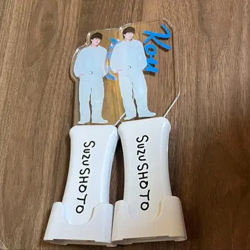 스즈쇼토 코우 응원봉