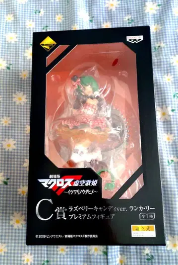 제일복권 마크로스F 거짓의 노래 공주 C상 란카 리 프리미엄 피규어