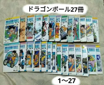 드래곤볼 27권 1~27