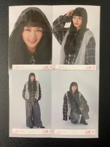 사쿠라자카46 야마자키 텐 체크 코디 컴프 1