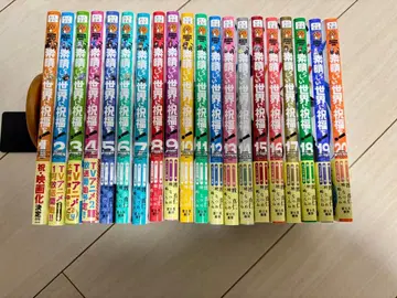 이 멋진 세계에 축복을! 1-21권 21책 세트