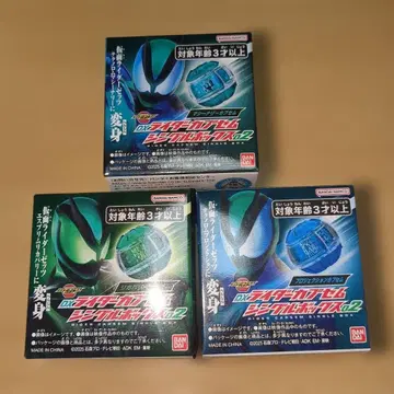 가면라이더 제츠 DX 라이더 카프셀 싱글 박스 02 3종류 3점