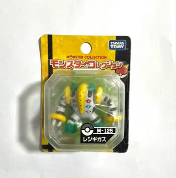 타카라토미 레지기가스 피규어 M-125 미개봉 새상품