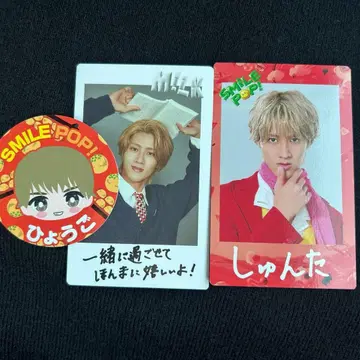 M!LK 스마포 트레이딩 카드 스티커 소노 슌타