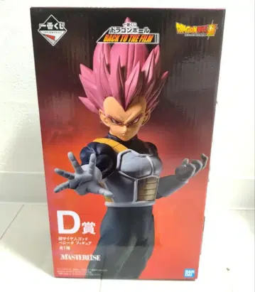[ 미개봉 ] 제일복권 드래곤볼 D상 베지터 MASTERLISE