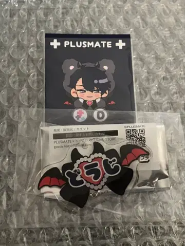 플러스메이트 플라메 아크릴 네임 키링 보이스 카드 하치우마