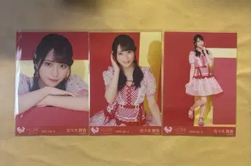 사사키 마이카 투어 2022 빨간색 체크 브로마이드 컴프 이코럽