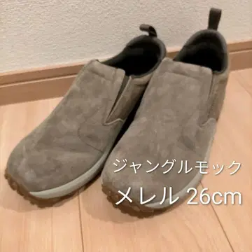 MERRELL (머렐) JUNGLE MOC AC+ 정글모크