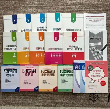 유캔 사회보험노무사 합격지도강좌 2019