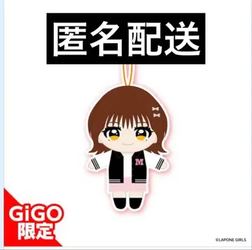 ME:I TSUZUMI 마스코트 봉제 인형 gigo 한정판