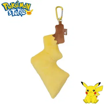 포켓몬 센터 오리지널 카라비너 달린 빅 피카츄 꼬리 키링
