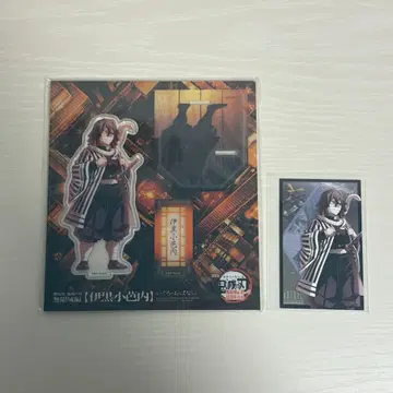 이구로 오바나이 무한성 아크릴 스탠드 랜덤 포토 카드 세트