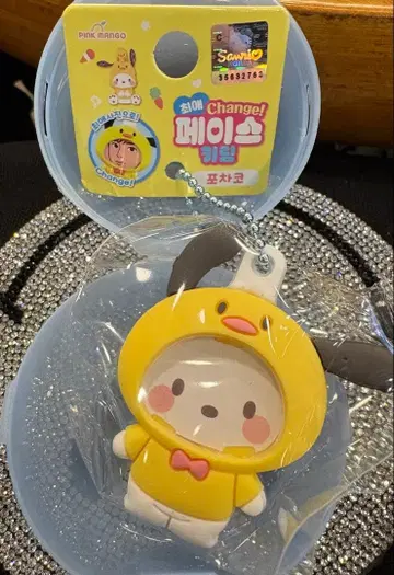 산리오 페이스 키링 포차코 한국 한정판 가챠