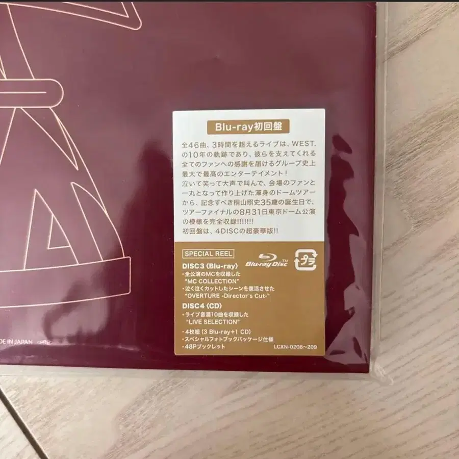 5번째 상품 이미지