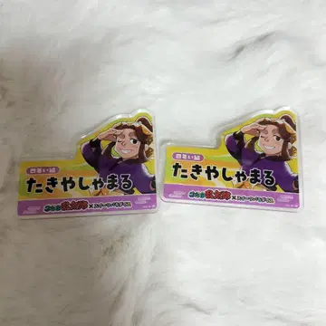 닌타마 란타로 히라타키야샤마루 네임 배지 묶음 판매