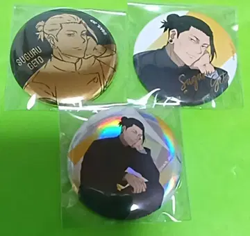 주술회전 게토 스구루 캔뱃지 3개 세트