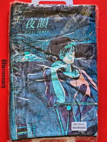 [ 미개봉 ] Night Tempo NEO STANDARD 혜택 타월