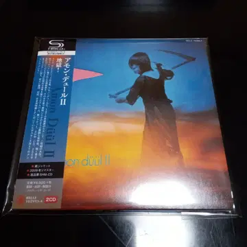 지옥! 종이 자켓 SHMCD