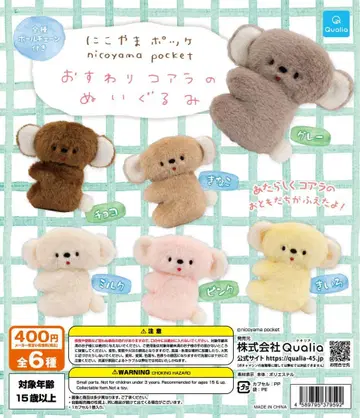 니코야마 포케 앉은 코알라 전종 세트