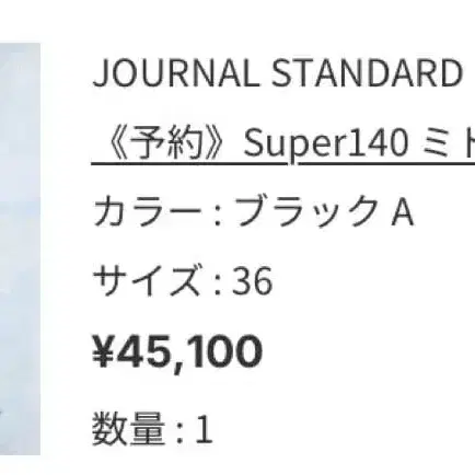 5번째 상품 이미지