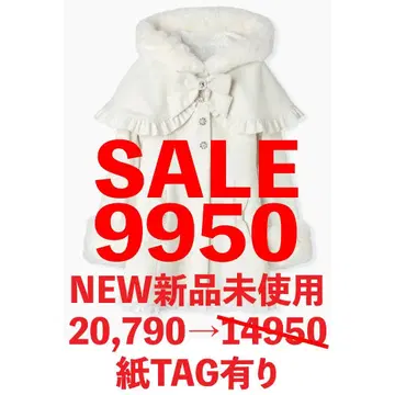 NOEMIE 새상품 도리 후드 케이프 플레어 코트