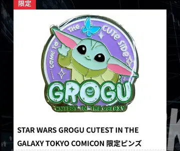 GROGU 핀 배지 도쿄 코믹콘 2025 한정품