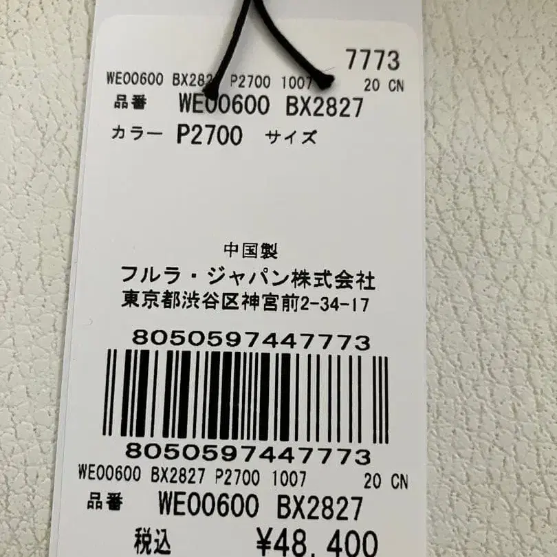 9번째 상품 이미지