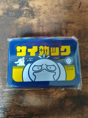 반짝반짝 마트 코닥 멀티 케이스