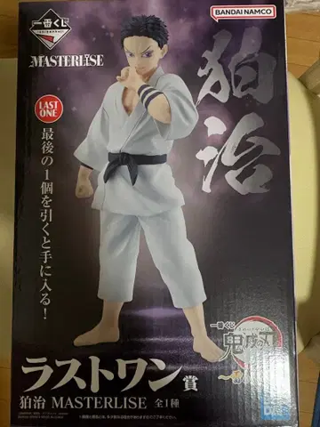 귀멸의 칼날 제일복권 라스트 원상 코하쿠 피규어