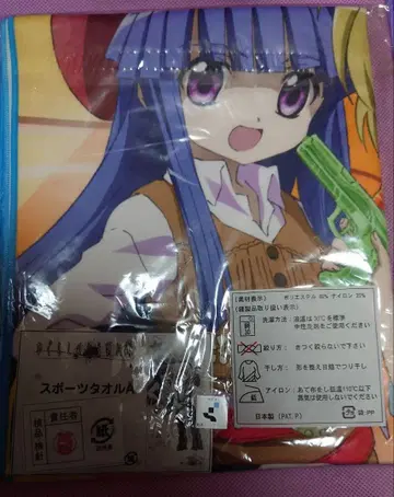 쓰르라미 울 적에 해 스포츠 타월 A 사토코 리카