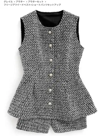 그레이와 화이트 트위드 팬츠 셋업