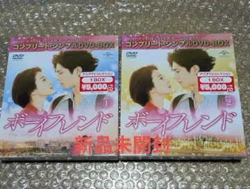 보이프렌드 컴플리트 심플 DVD BOX 1과 2 전편