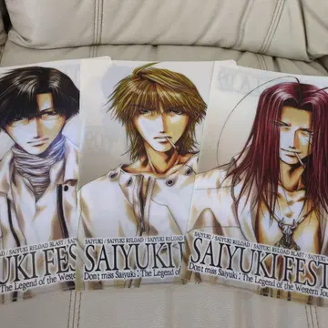 미네쿠라 카즈야 최유기 클리어 파일 3장 세트